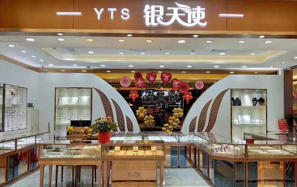 鴻鈦為您分享珠寶展示柜制作全套價格 鴻鈦為您分享珠寶展示柜制作全套價格