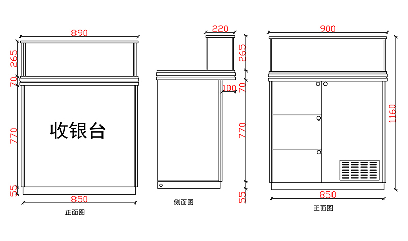玻璃收銀臺服務臺A款 玻璃收銀臺服務臺A款