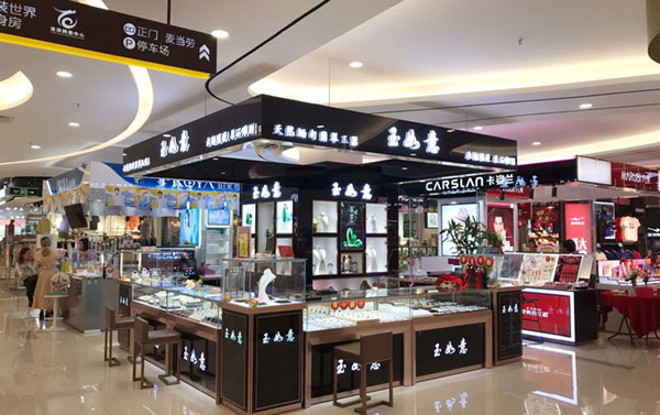 首飾飾品展柜 首飾飾品展柜
