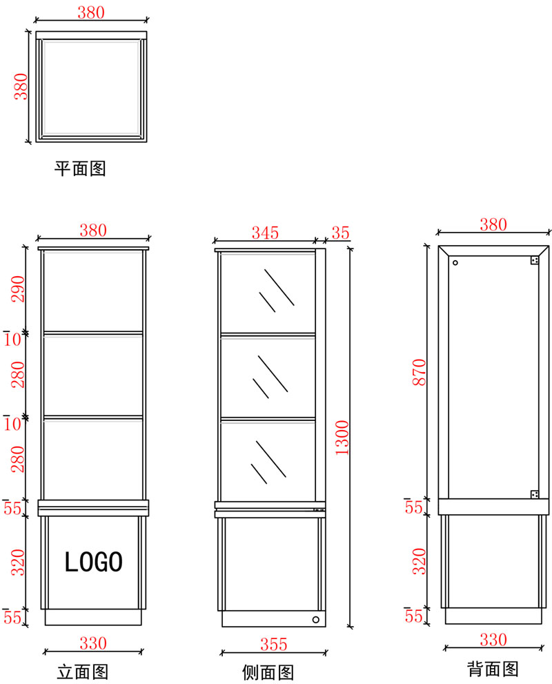 1.3米三層立柜